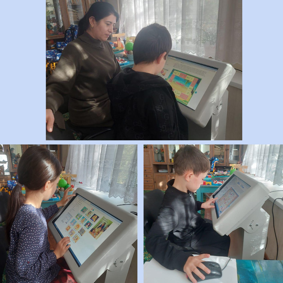 Интерактивные технологии.